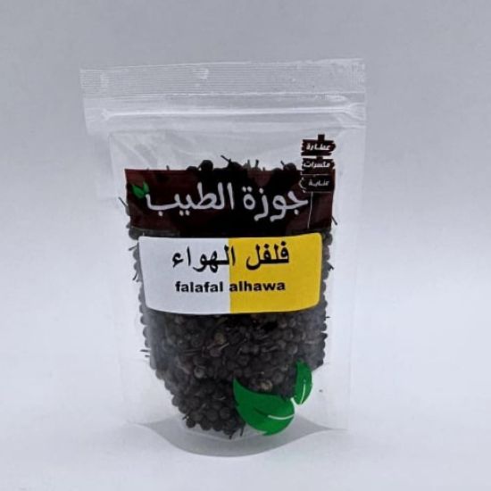 صورة فلفل هواء 50 جرام